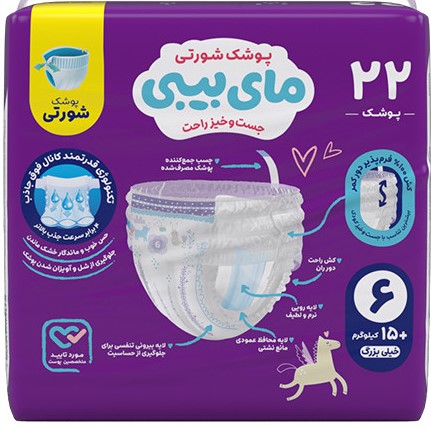 پوشک شورتی مای بیبی سایز 6
