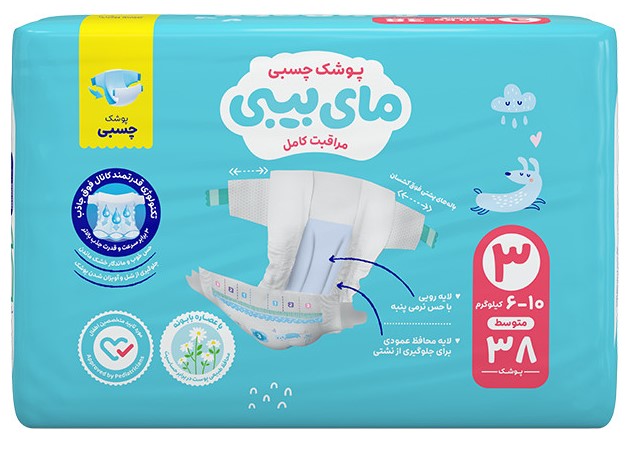 پوشک مای بیبی سایز 3 بسته 38 عددی