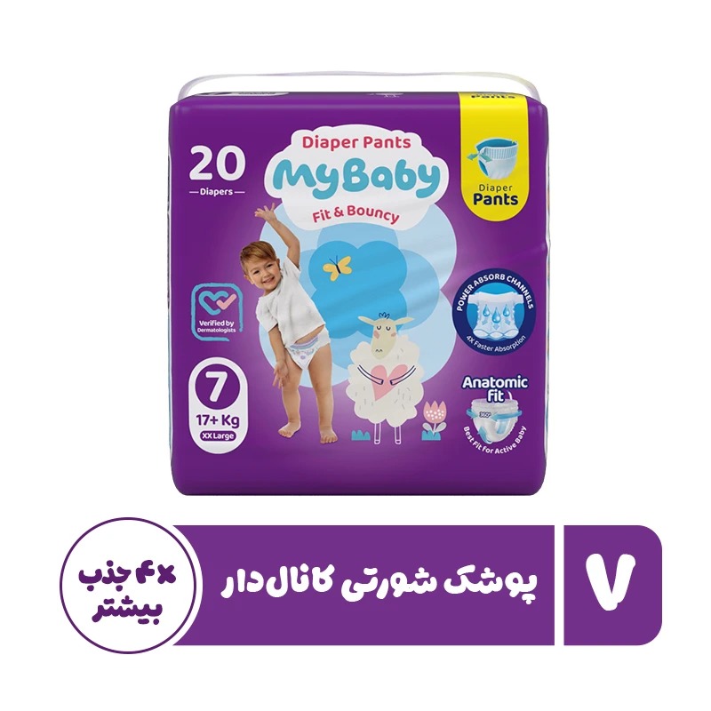 پوشک شورتی مای بیبی سایز 7 بسته 20 عددی