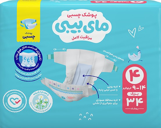 پوشک مای بیبی سایز 4 بسته 34 عددی